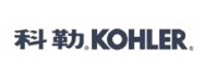 科勒 科勒